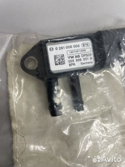 Датчик давления выхлопных газов VAG