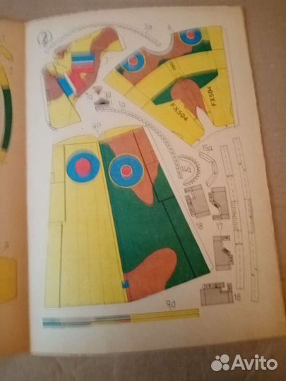 Малый Моделяж, Maly Modelarz 6/88 harvard