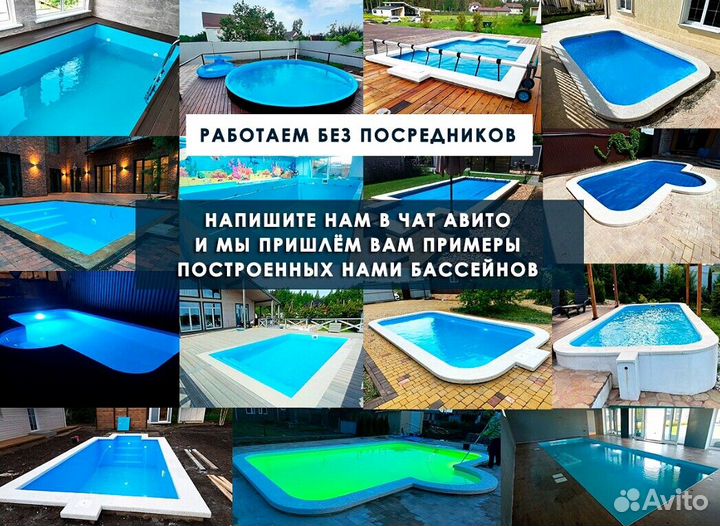 Бассейн 7x4 из полипропилена