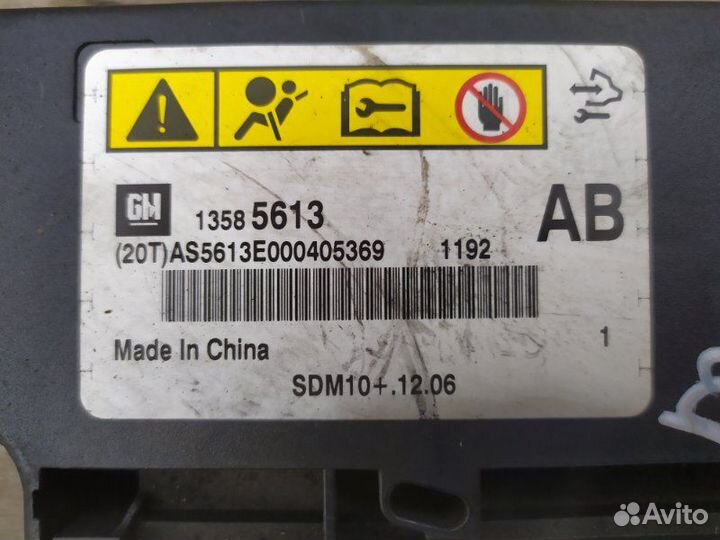 Блок управления AIR BAG Chevrolet Malibu sedan 2.4