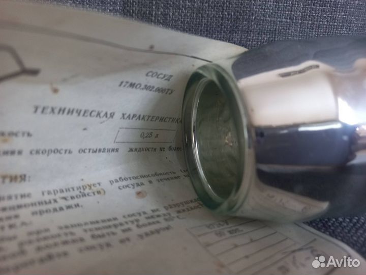 Колба стеклянная для термоса 250 мл новая