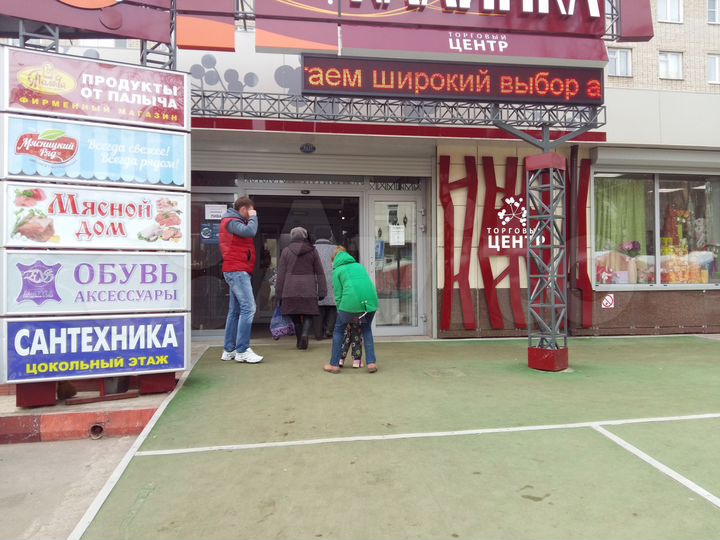 Торговая площадь, 60 м²