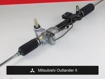 Рулевая рейка для Mitsubishi Outlander II