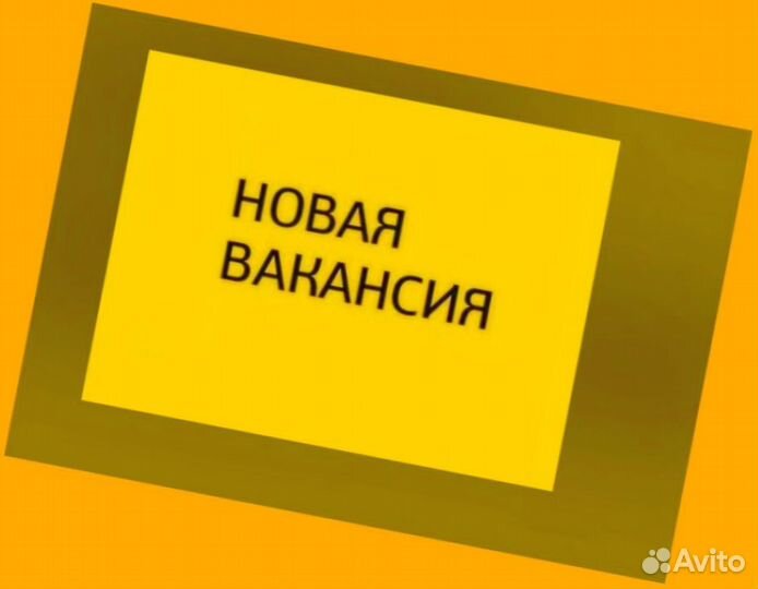 Комплектовщик Спецодежда Еженедельный аванс М/Ж