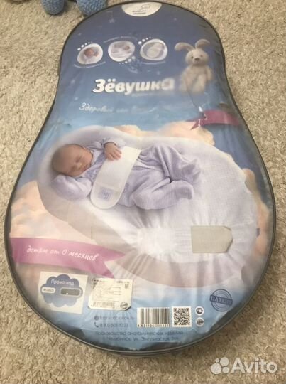 Кокон для новорожденных зевушка