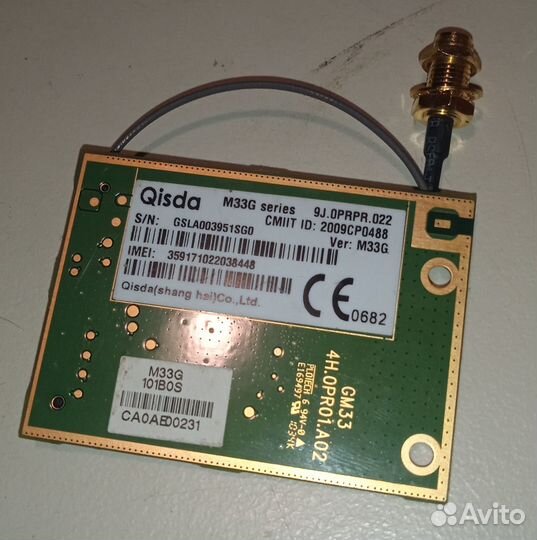 Модуль GSM gprs Qisda M33G