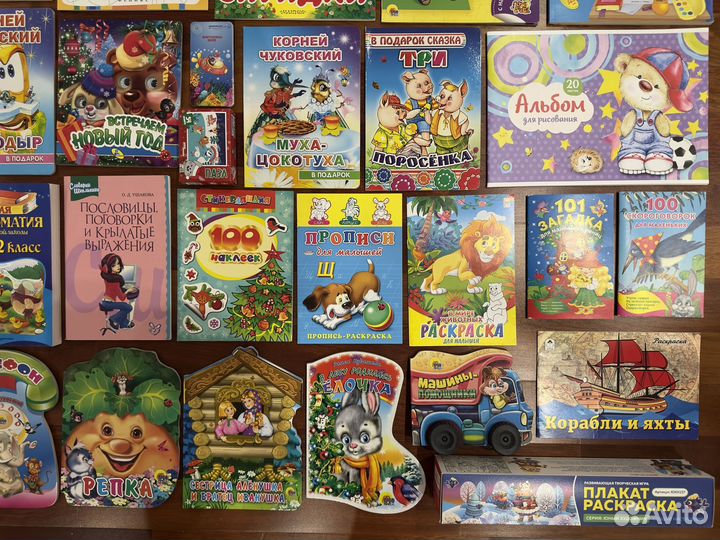 Пакетом новые Книга пропись раскраска для детей