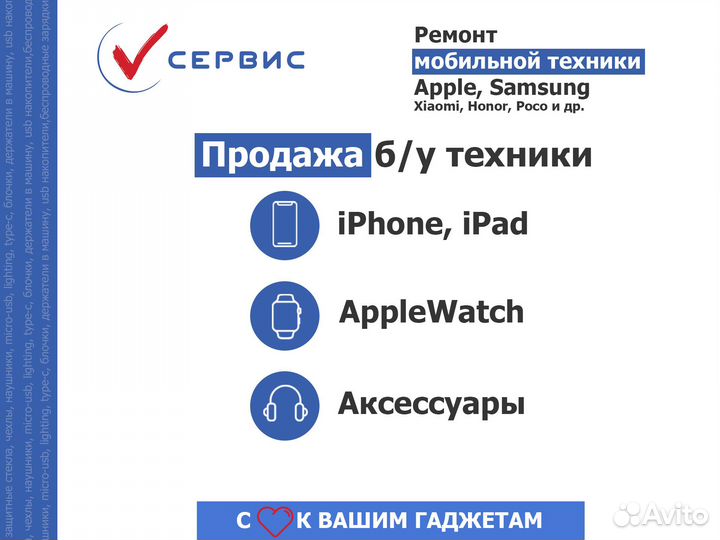 Оригинальный дисплей для iPhone 8