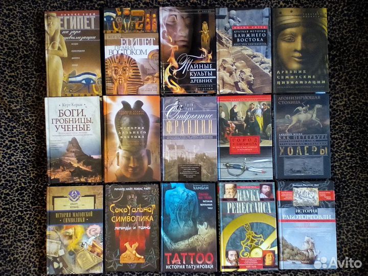 Книги по истории