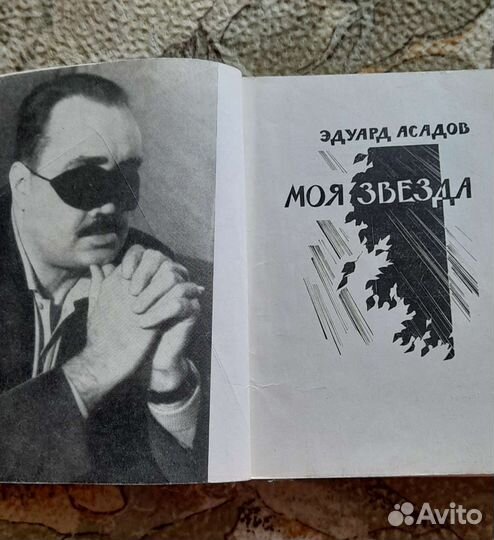 Исаак Бродский А.Ахматова