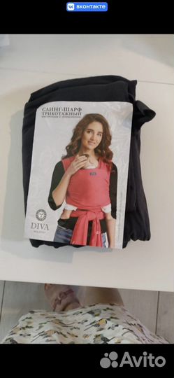 Слинг шарф трикотажный Divi Milano