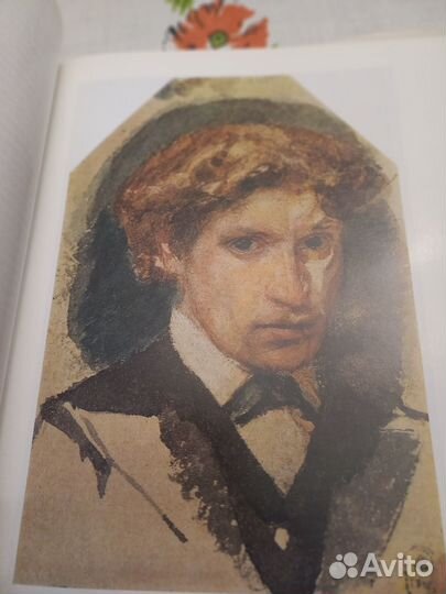 Альбом Михаил Врубель