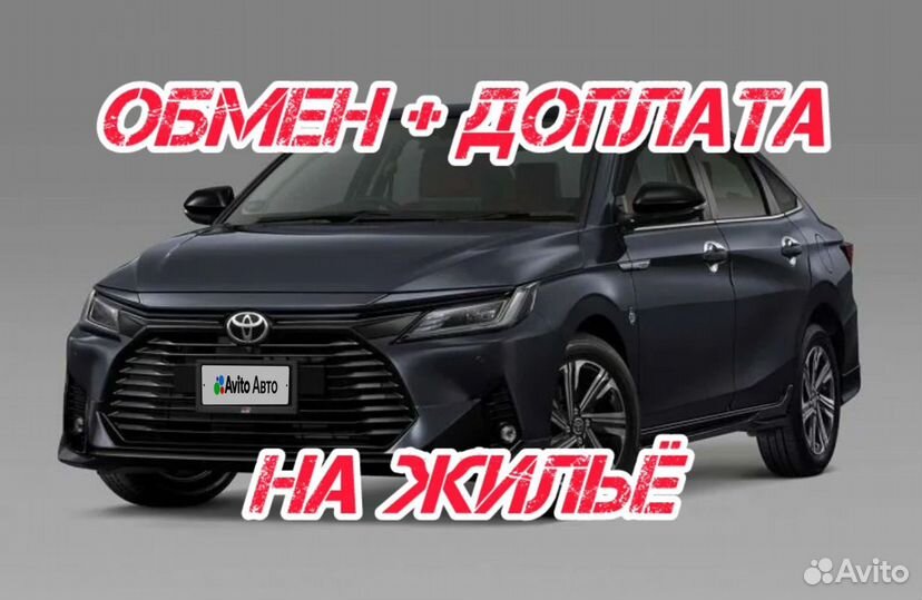 Toyota Yaris 1.5 CVT, 2022, 70 км