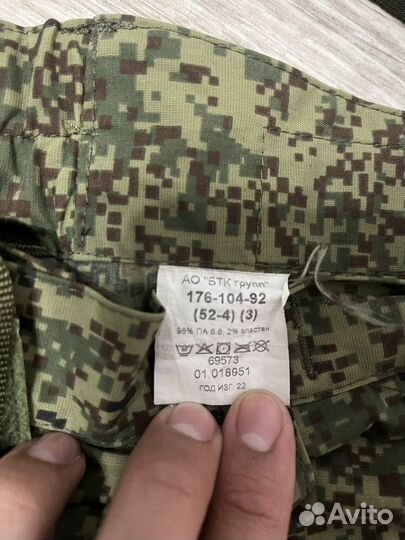 Форма вкпо демисезонная