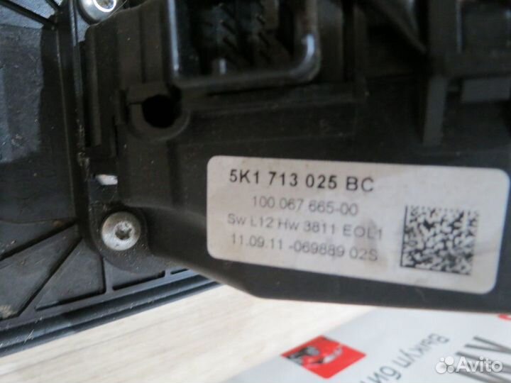 Кулиса АКПП Volkswagen Golf 6