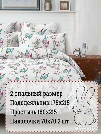 Постельное белье новое двухспальное