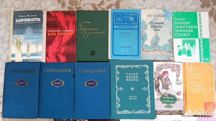 Татарская литература 1 часть