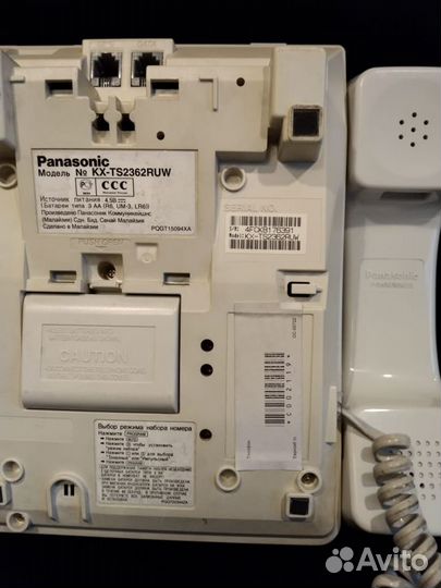 Телефон стационарный