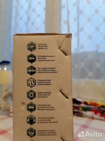 Электро лобзик новый