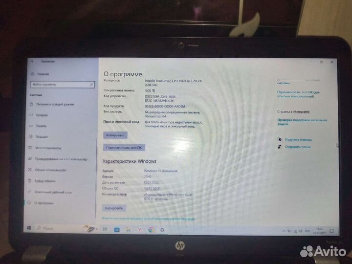 Ноутбук hp pavilion g6