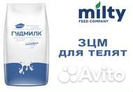 Заменитель цельного молока (зцм)