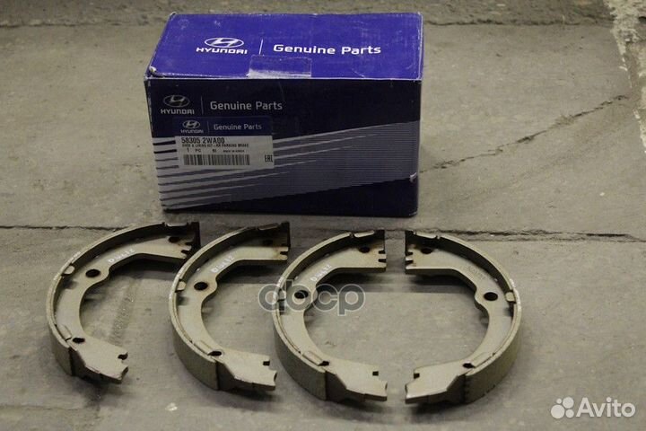 Колодки стояночного тормоза 583052WA00 Hyundai-KIA
