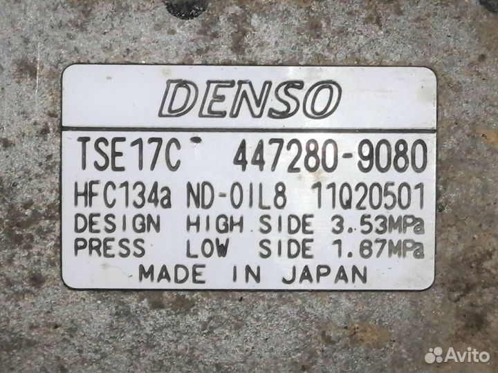 Компрессор системы кондиционирования Toyota Camry