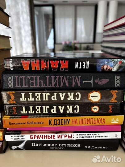 Книги психология здоровье чакры художественная