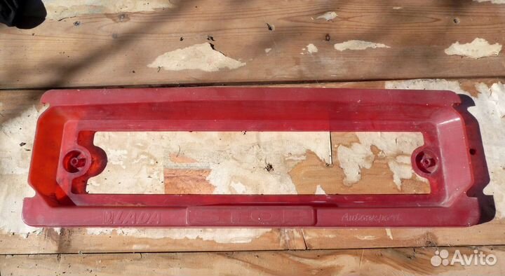 Рамка для Номера AutoExport СССР