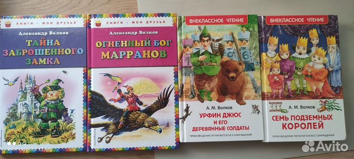 Детские книги Крокодил Гена, Питер Пен, и др