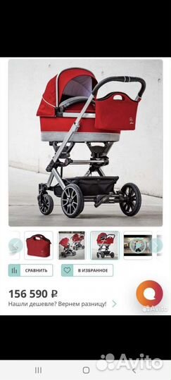 Коляска hartan mercedes