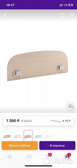 Бортик на детскую кроватку