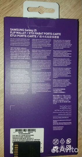 Чехол книжка на телефон Samsung galaxy g5