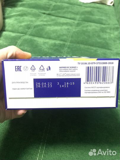 Детская смесь Нутрилак Гипоаллергенный