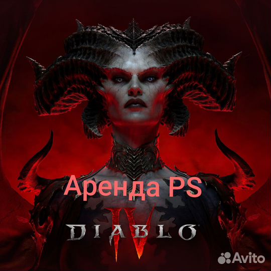 Diablo 4 ps4 ps5