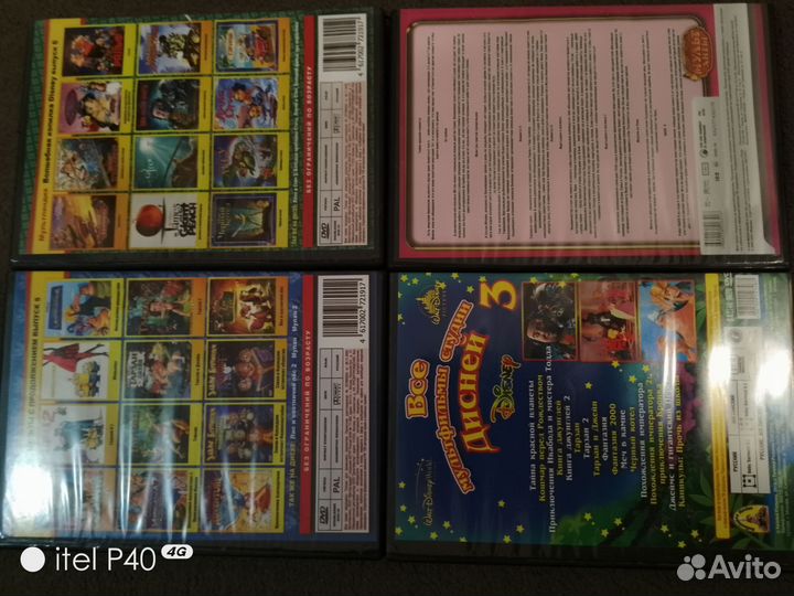 Dvd диски с мультфильмами бесплатно