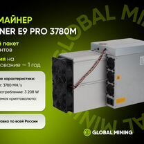 Antminer E9 Pro 3780M