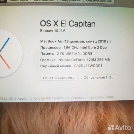 Macbook air 13 a1369 2010