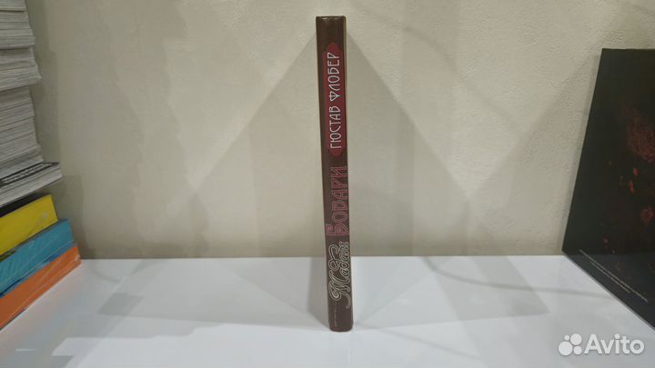 Мадам Бовари