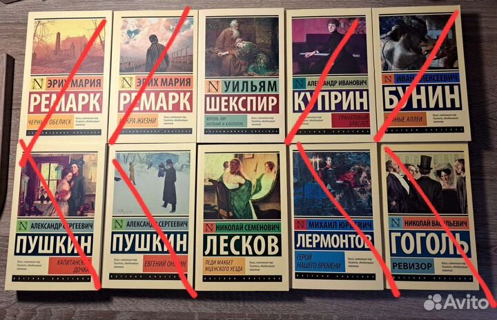 Книги эксклюзивная классика, осталось 2 штуки
