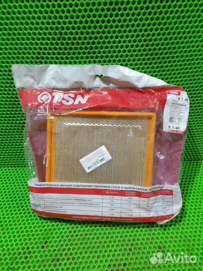 Воздушный фильтр TSN для Лада, Ауди и Фольцваген