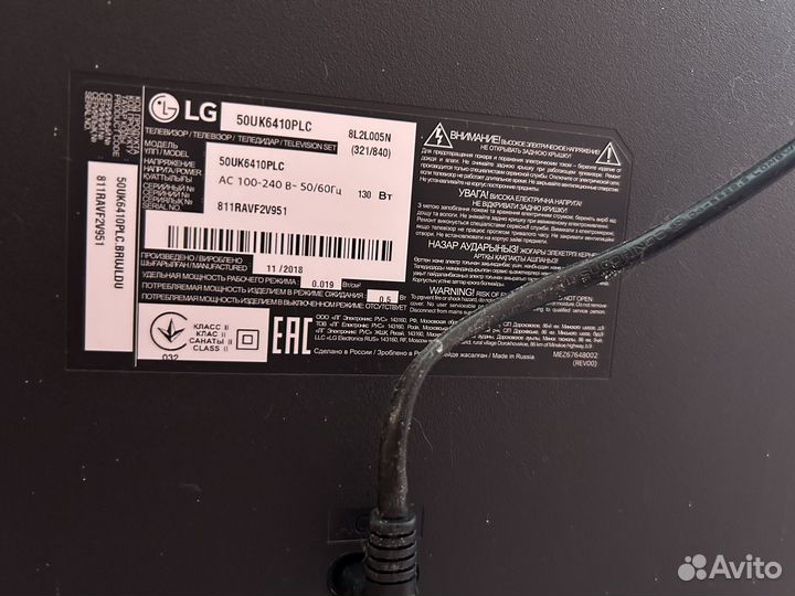 Lg 50uk6410
