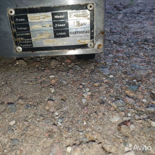 Гриль контактный