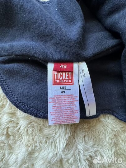 Балаклава детская