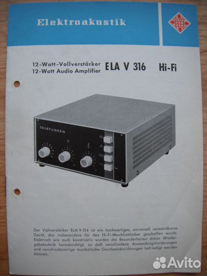 Ламповый усилитель Telefunken