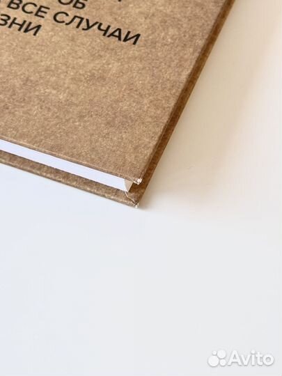 Книга Метод Пиццы Наталья Трифонова