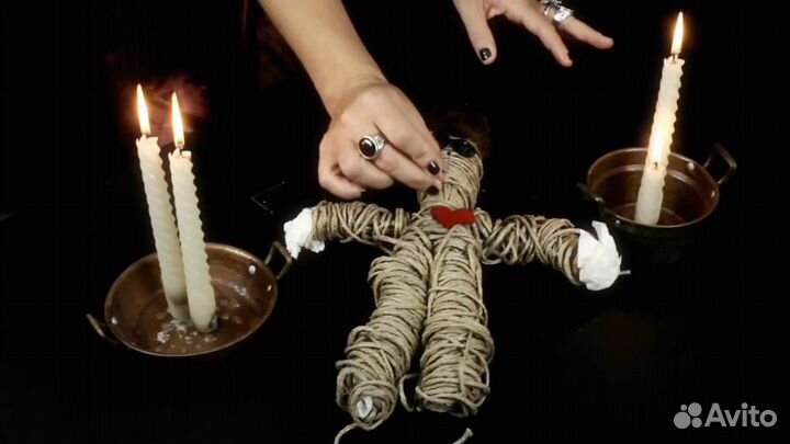 Гадание Защита Любовная магия