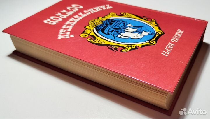 Жюль Верн - Таинственный остров (1984)