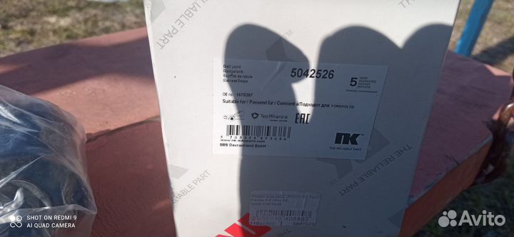 Шаровая опора ford focus 2