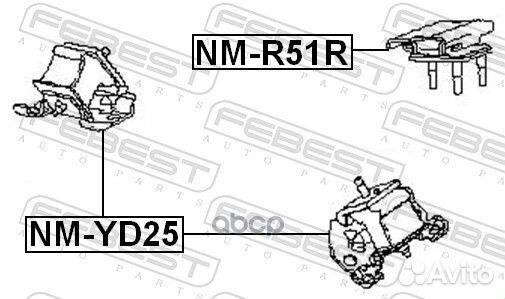 Опора двигателя nissan pathfinder R51M 05-13 пер